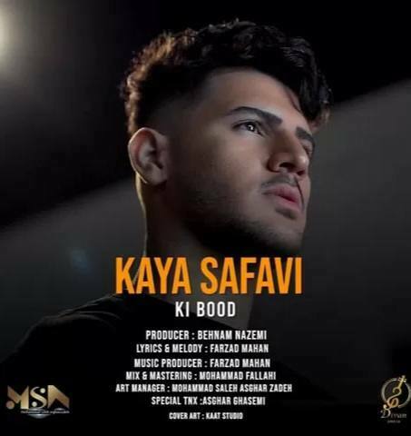 کایا صفوی کی بود نبودم میگرفت غمو غربت دلشو